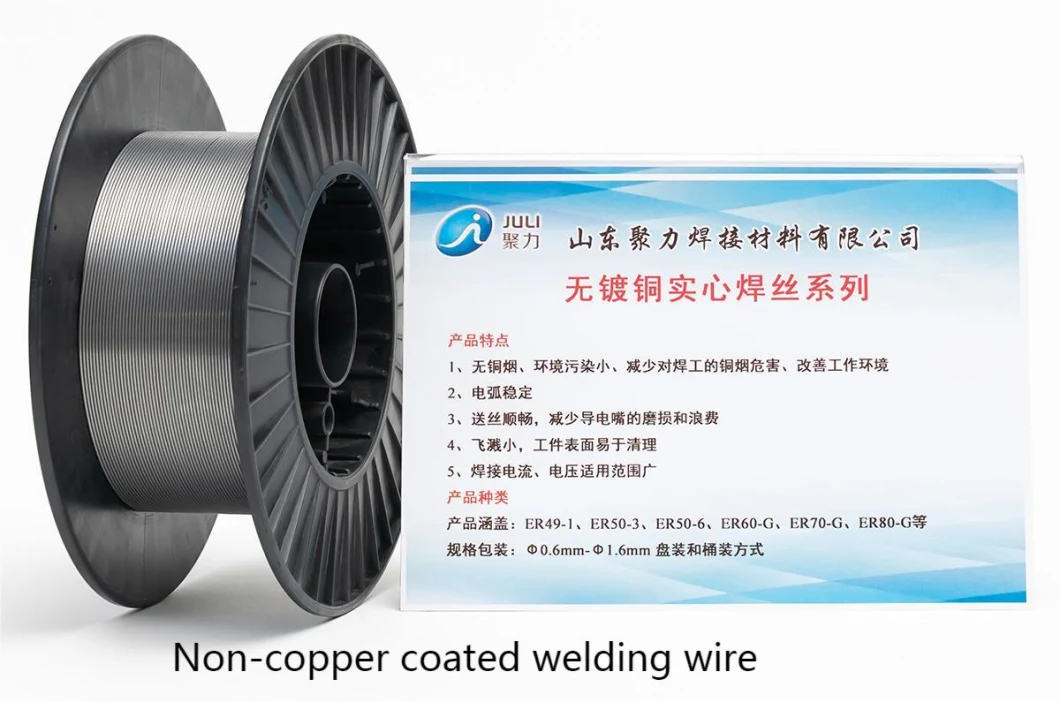 Welding Roda Non-Copper Coated Welding Wire Argon Arc / Submerged Arc Welding Wire